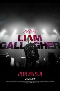 Liam Gallagher: As It Was - Posters