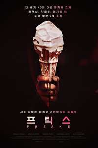 Freaks - Poster