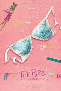 The Bra - Poster