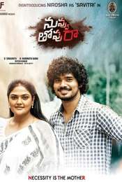 Nuvvu Thopu Raa