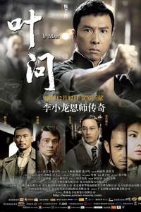 Ip Man - Poster