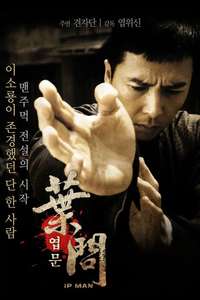 Ip Man - Poster