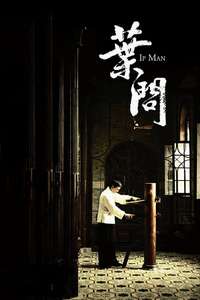 Ip Man - Poster