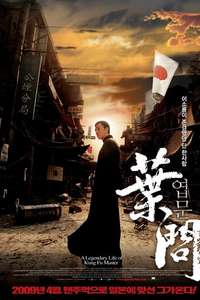 Ip Man - Poster