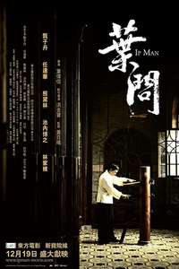 Ip Man - Poster