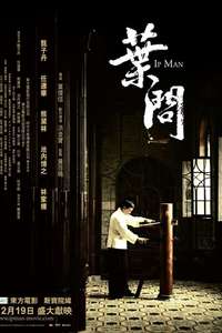 Ip Man - Poster