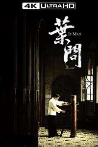 Ip Man - Poster