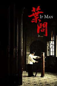 Ip Man - Poster