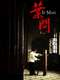 Ip Man
