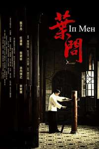 Ip Man - Poster