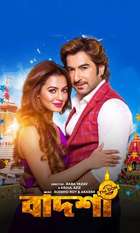 Badsha the Don