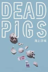 Dead Pigs - Poster