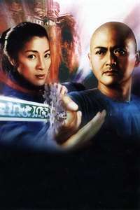 Crouching Tiger  Hidden Dragon - Posters