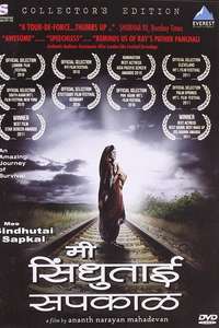 I Am Sindhutai Sapkal - Poster