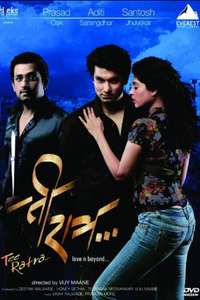 Tee Ratra - Poster