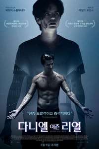 Daniel Isn't Real - Poster