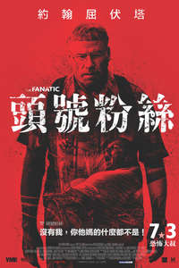 The Fanatic - Poster