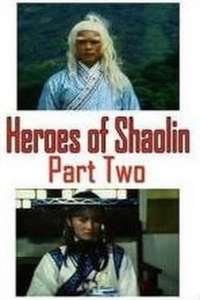 Heroes Of Shaolin: Part II - Poster