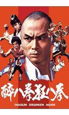The Shaolin Drunken Monk