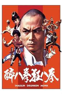 The Shaolin Drunken Monk - Posters