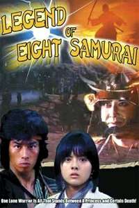 Legend of the Eight Samurai - Posters