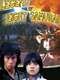 Legend of the Eight Samurai