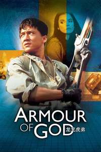 Armour of God - Poster