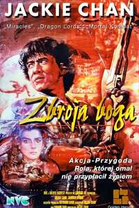 Armour of God - Poster
