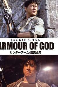 Armour of God - Poster