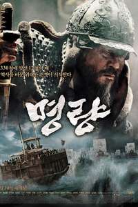 The Admiral: Roaring Currents - Poster