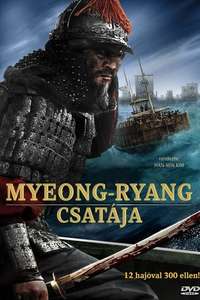 The Admiral: Roaring Currents - Poster