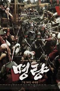 The Admiral: Roaring Currents - Poster