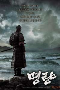 The Admiral: Roaring Currents - Poster