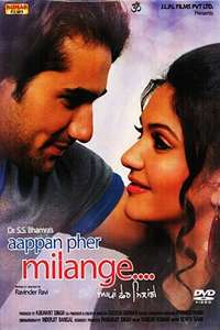 Aappan Pher Milange - Poster