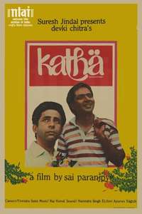 Katha - Posters