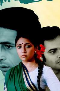 Katha - Posters