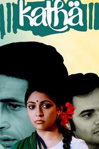 Katha - Posters