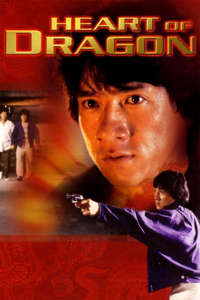 Heart of Dragon - Poster