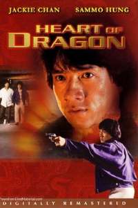 Heart of Dragon - Poster