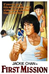 Heart of Dragon - Poster