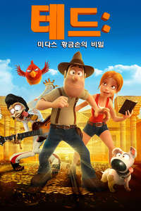 Tad the Lost Explorer and the Secret of King Midas - Poster