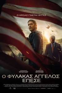Angel Has Fallen - Poster