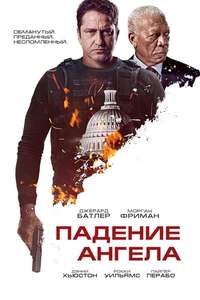 Angel Has Fallen - Poster