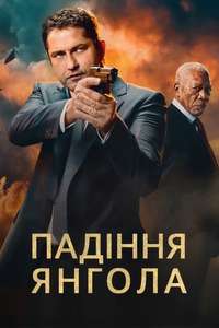 Angel Has Fallen - Poster