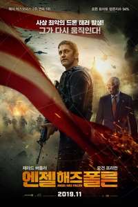 Angel Has Fallen - Poster