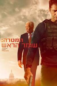 Angel Has Fallen - Poster