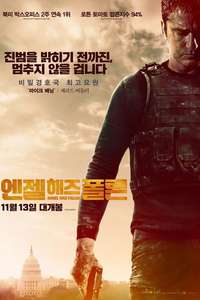 Angel Has Fallen - Poster