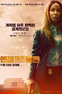 Angel Has Fallen - Poster