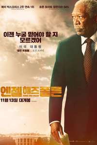 Angel Has Fallen - Poster