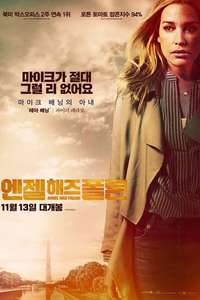 Angel Has Fallen - Poster